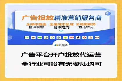 百度SEM代运营案例精选：精准营销效果显著